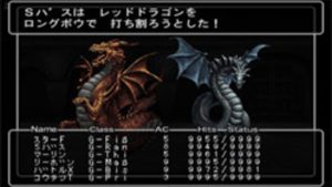 Wizardry Empire III: Ancestry of the Emperor