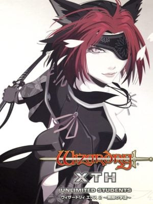 Wizardry Xth: Mugen no Gakuto – Unlimited Students