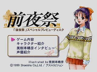 Zenyasai – Kouyasai Special