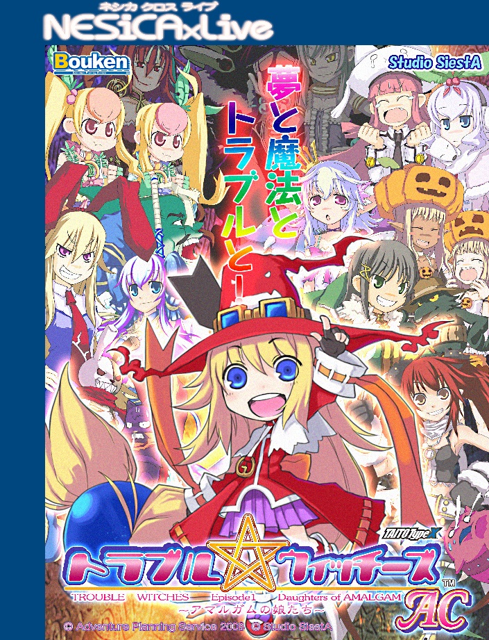 Trouble Witches AC