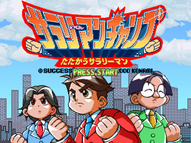 Salary Man Champ – Tatakau Salary Man