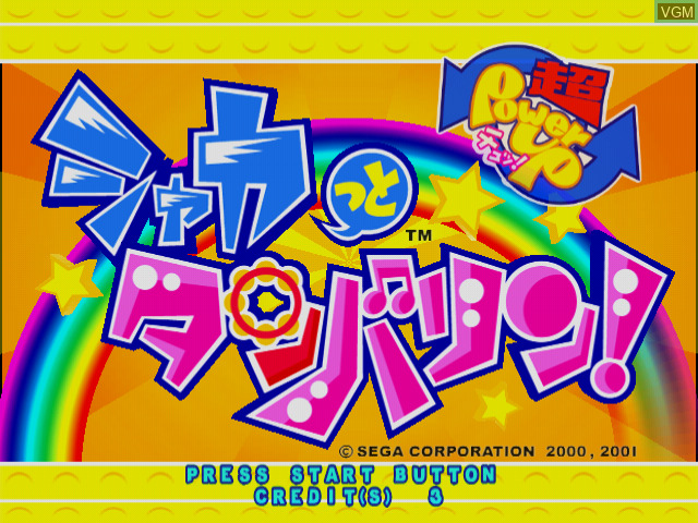Shakatto Tambourine Cho Powerup Chu