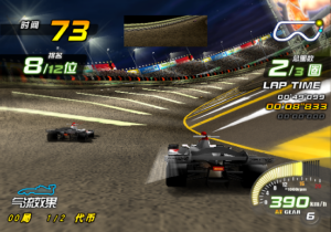 Ace Driver 3: Final Turn_2