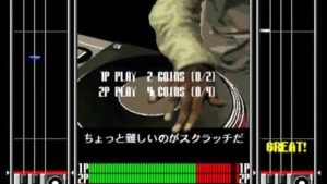 Beatmania 2ndMix