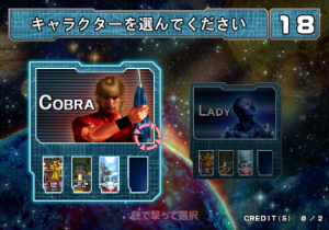 Cobra: The Arcade_1