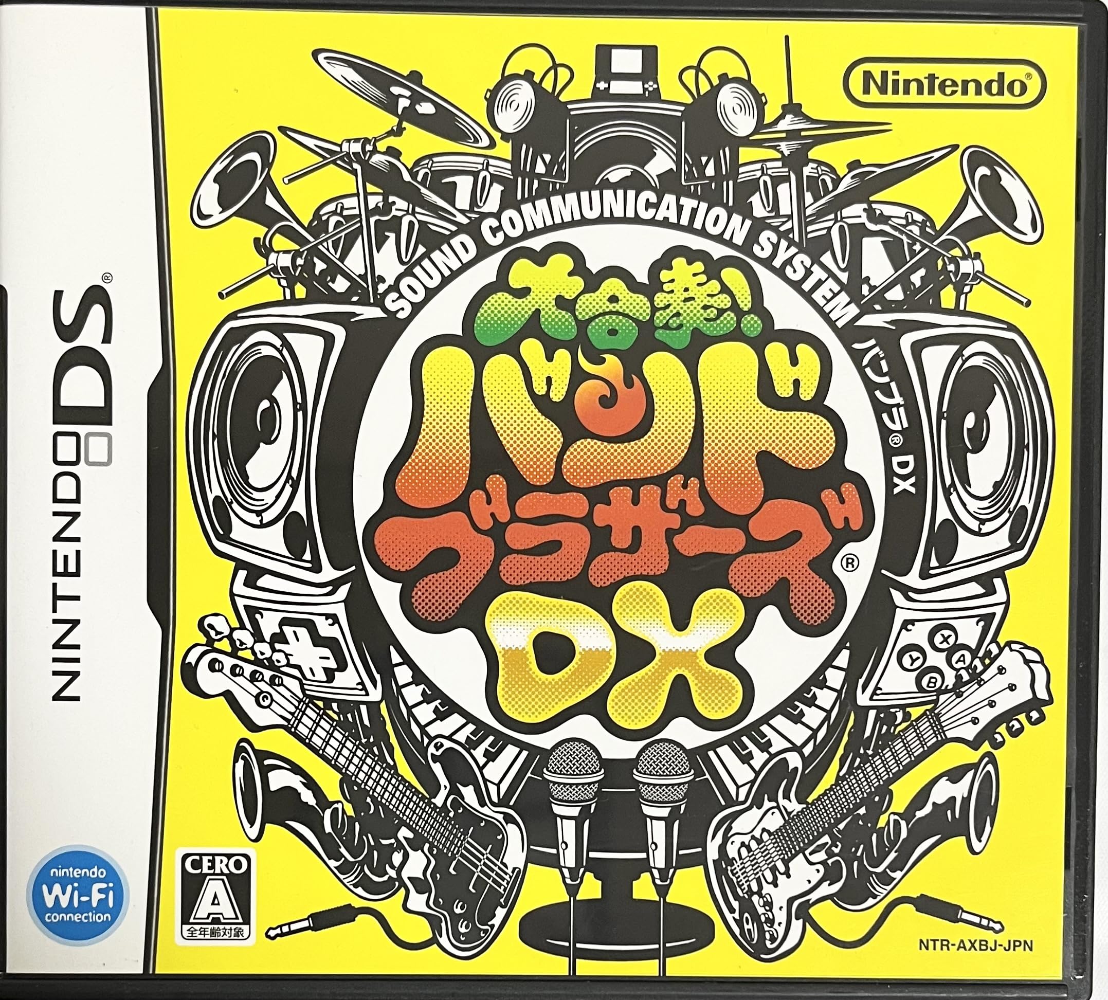 Daigasso! Band Brothers DX