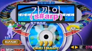 Dance Dance Revolution 3rdMix Ver.Korea2