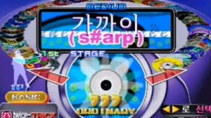 Dance Dance Revolution 3rdMix Ver.Korea2