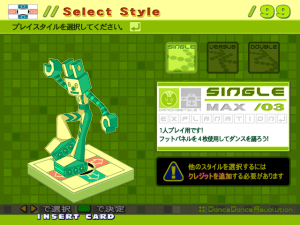 Dance Dance Revolution Extreme_2