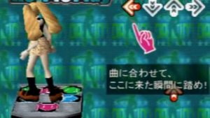 Dance Dance Revolution Solo 4thMix