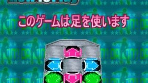 Dance Dance Revolution Solo 4thMix Plus