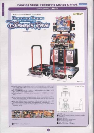 Dancing Stage Featuring Disney’s Rave_1
