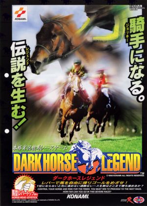 Dark Horse Legend_0