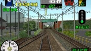 Densha de GO! 3 Tsuukinhen