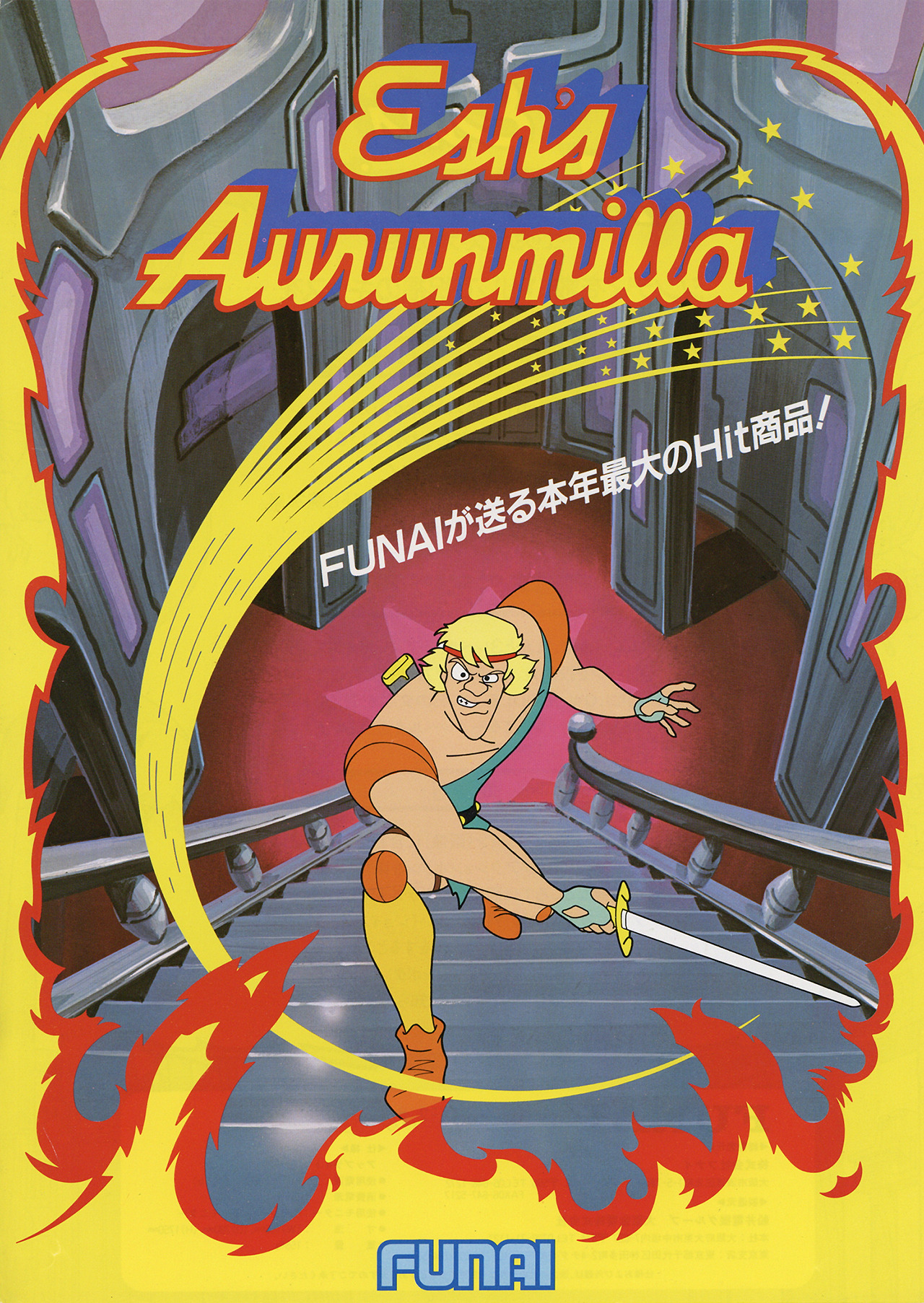 Esh’s Aurunmilla