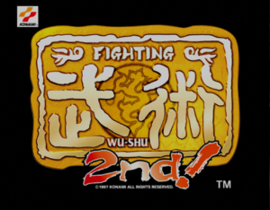 Fighting Bujutsu_3
