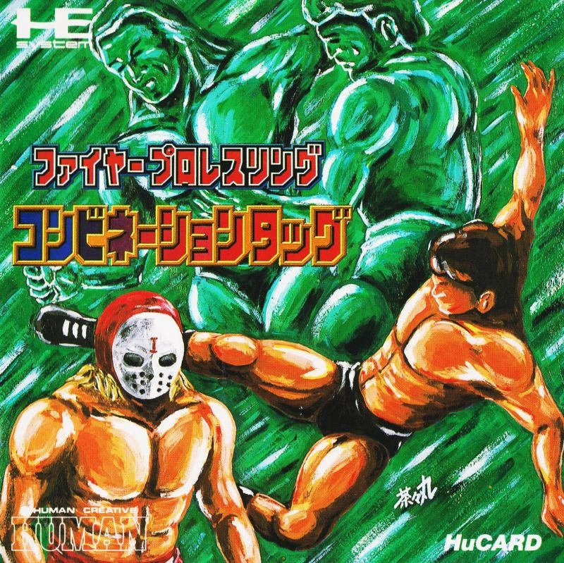 Fire Pro Wrestling: Combination Tag