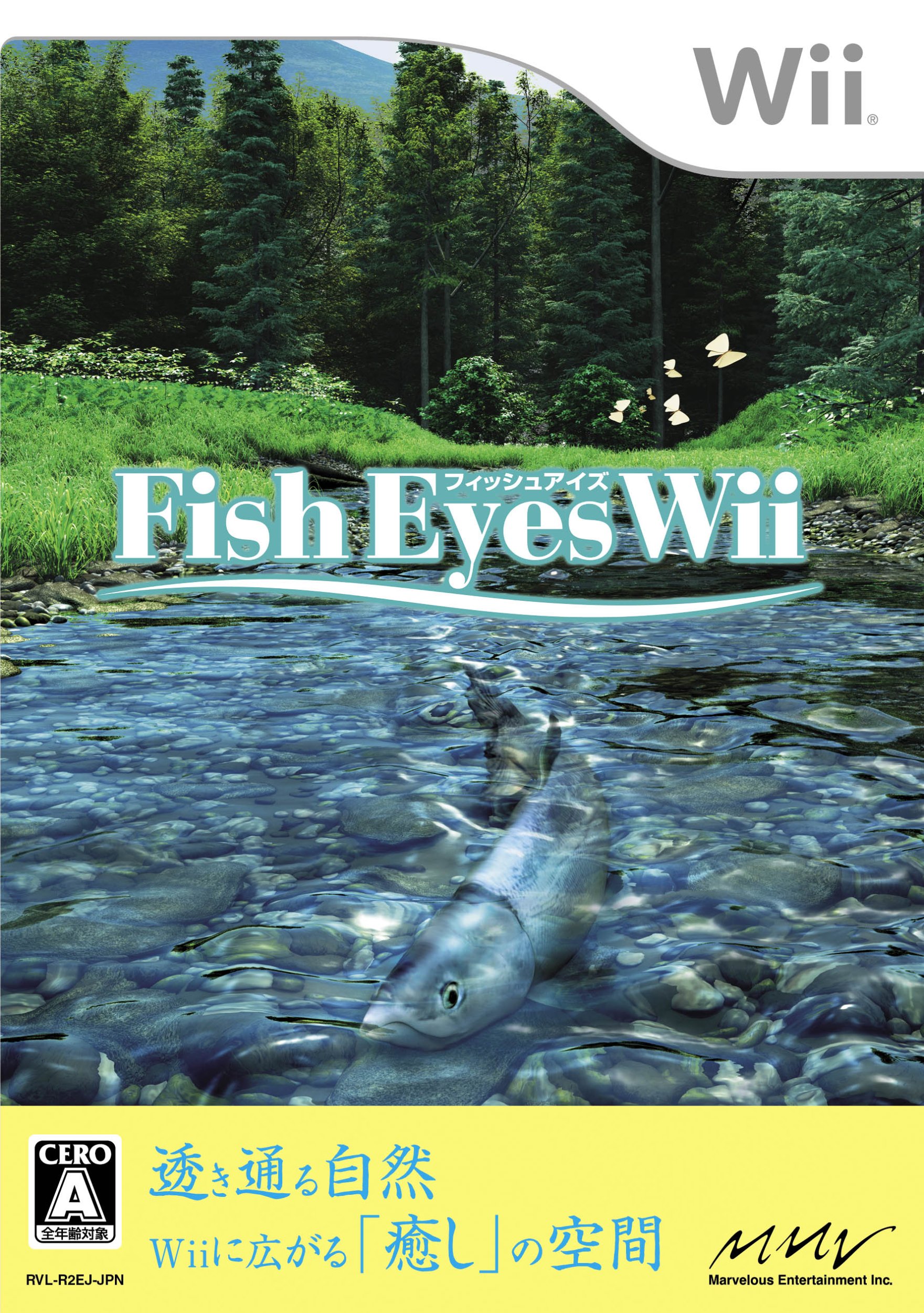 Fish Eyes