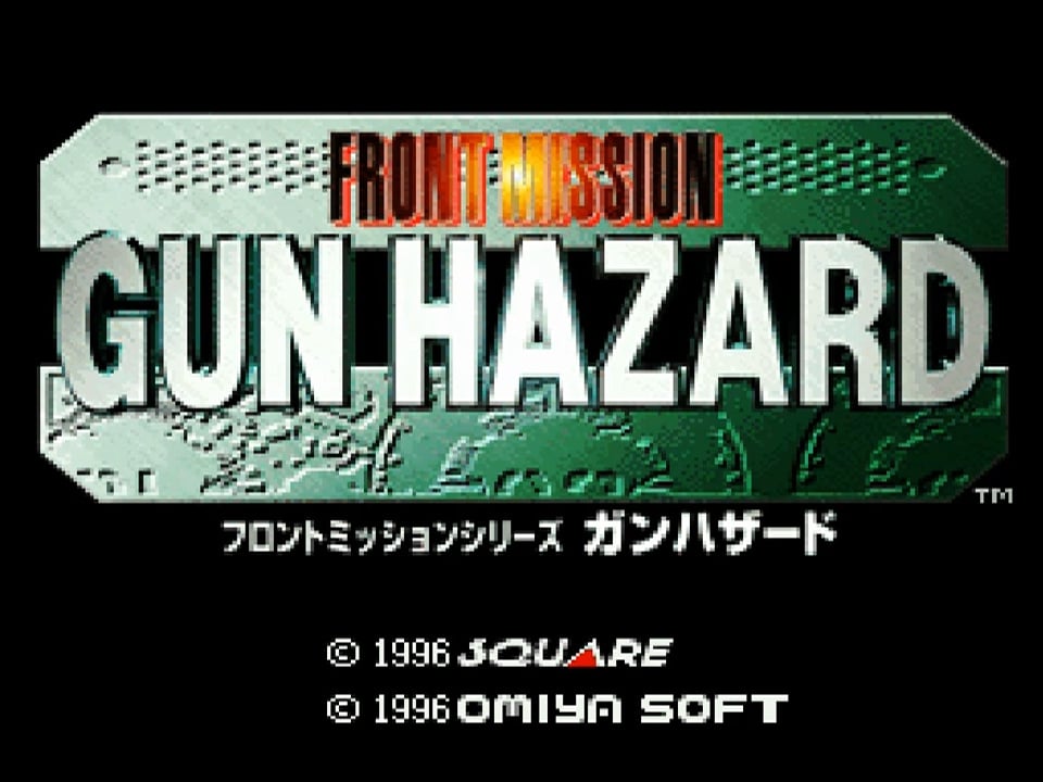 Front Mission: Gun Hazard