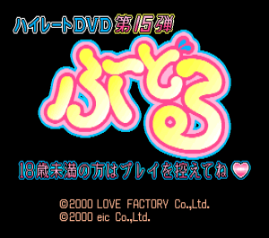 Fuudol_1