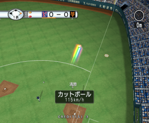 Gekitou Pro Yakyuu: Mizushima Shinji All Stars vs. Pro Yakyuu_0