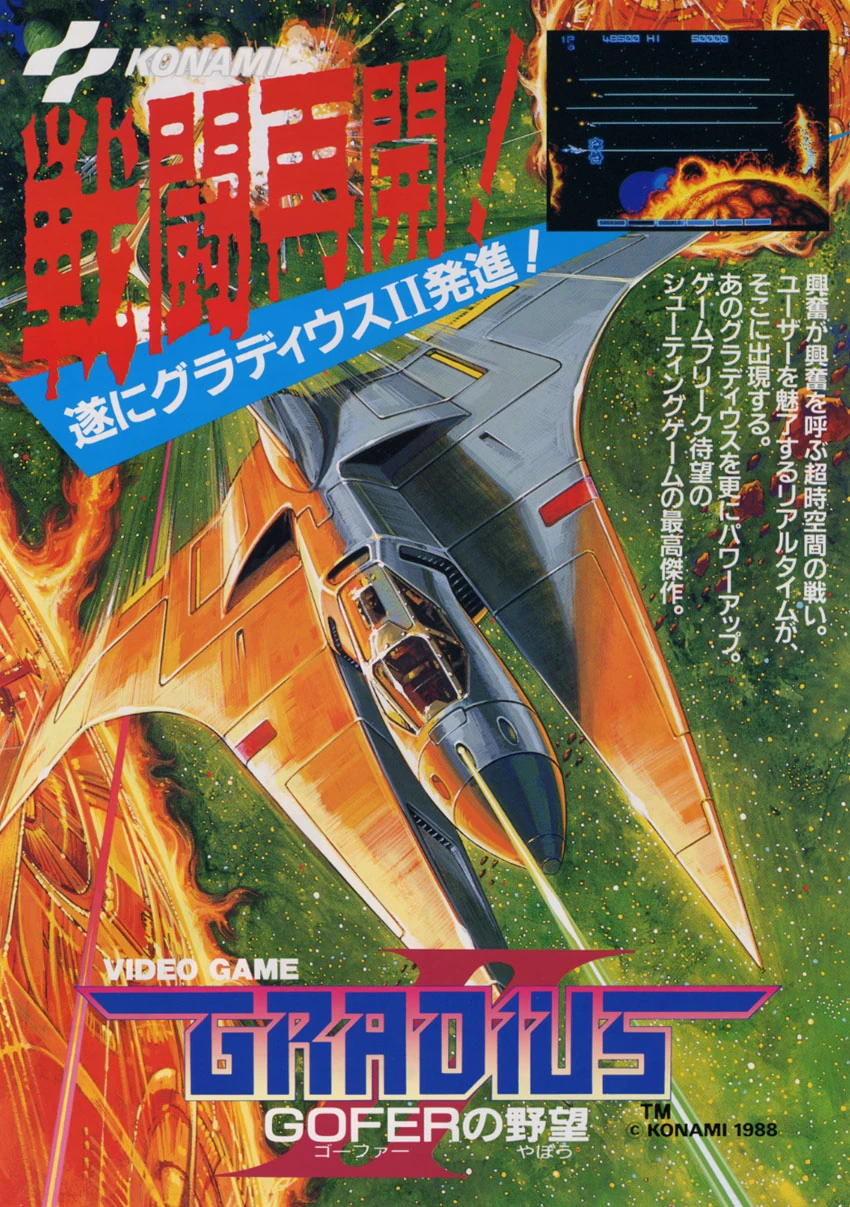 Gradiusu II: Gofer no Yabou