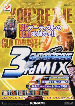 Guitar Freaks: 3rd Mix_0
