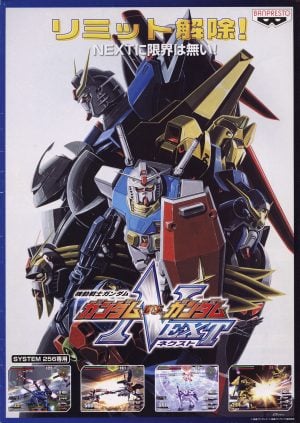 Gundam vs. Gundam Next_0