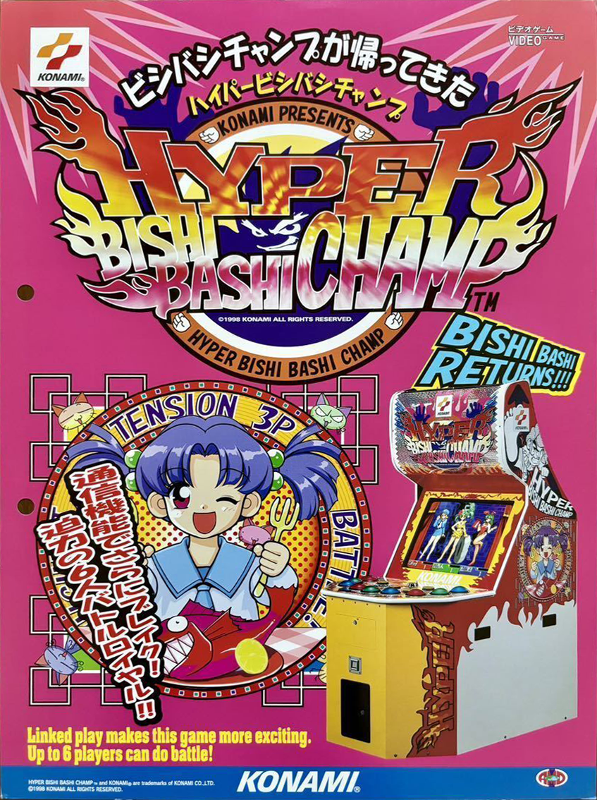 Hyper Bishi Bashi Champ
