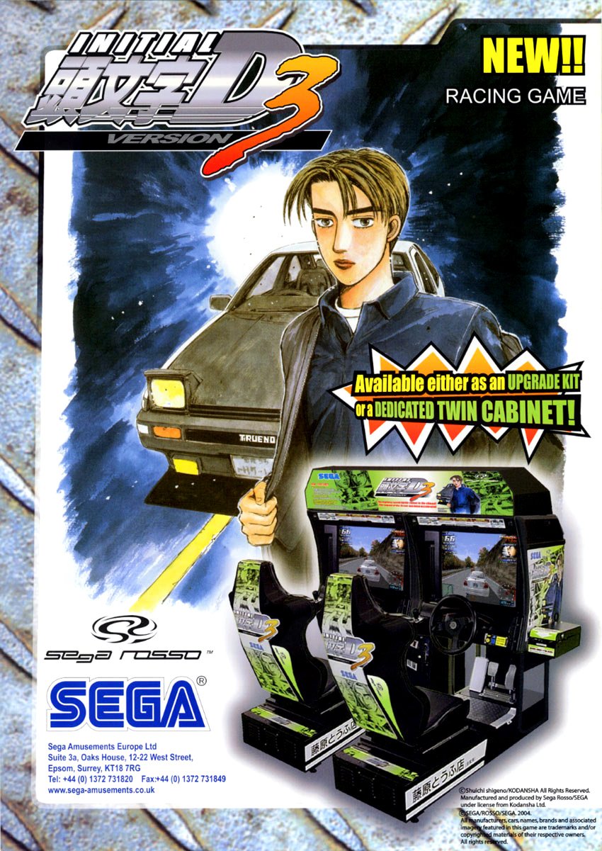 Initial D Arcade Stage Ver. 3
