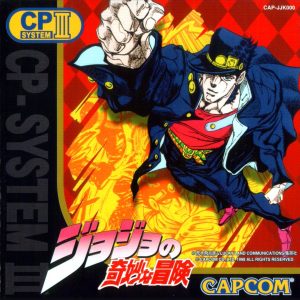 JoJo’s Venture_3