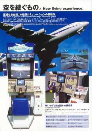 Landing High Japan_2