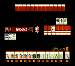 Mahjong Mania: Kairakukan e Youkoso_0