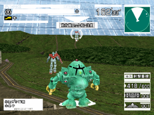Mobile Suit Gundam: Federation vs. Zeon DX_4