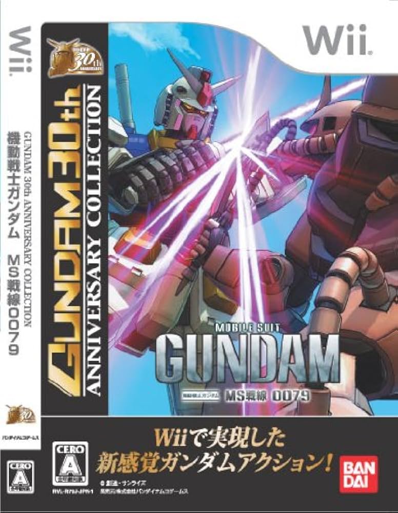 Mobile Suit Gundam: MS Sensen 0079