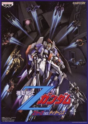 Mobile Suit Z-Gundam: A.E.U.G. vs Titans DX_0