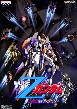 Mobile Suit Z-Gundam: A.E.U.G. vs Titans_0