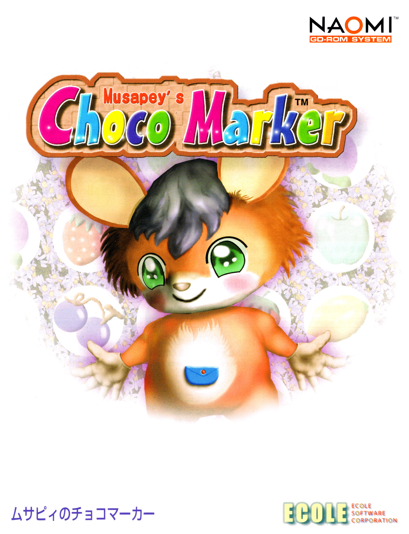 Musapey’s Choco Marker