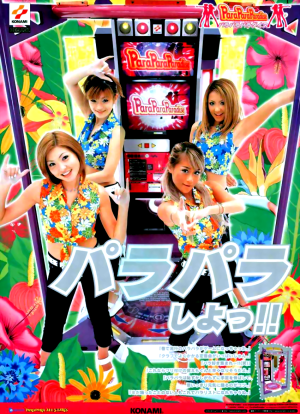 ParaParaParadise_0