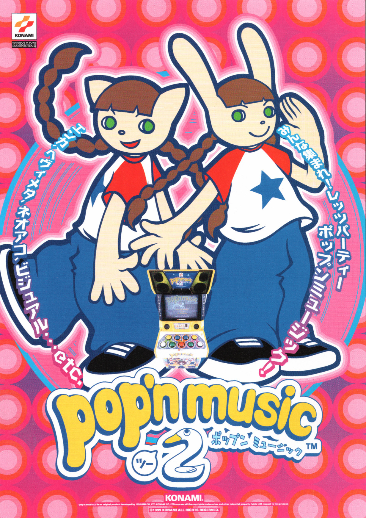 Pop’n Music 2
