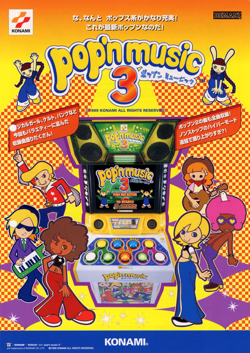 Pop’n Music 3