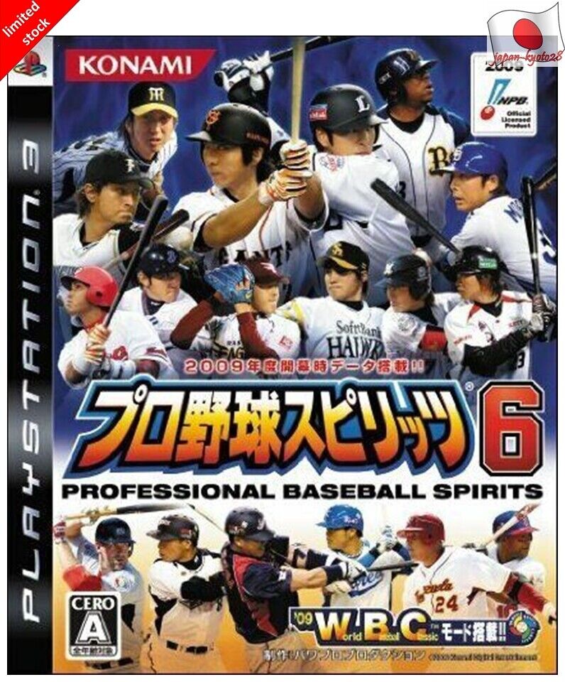 Pro Yagu Spirits 6 – Professional Baseball Spirits
