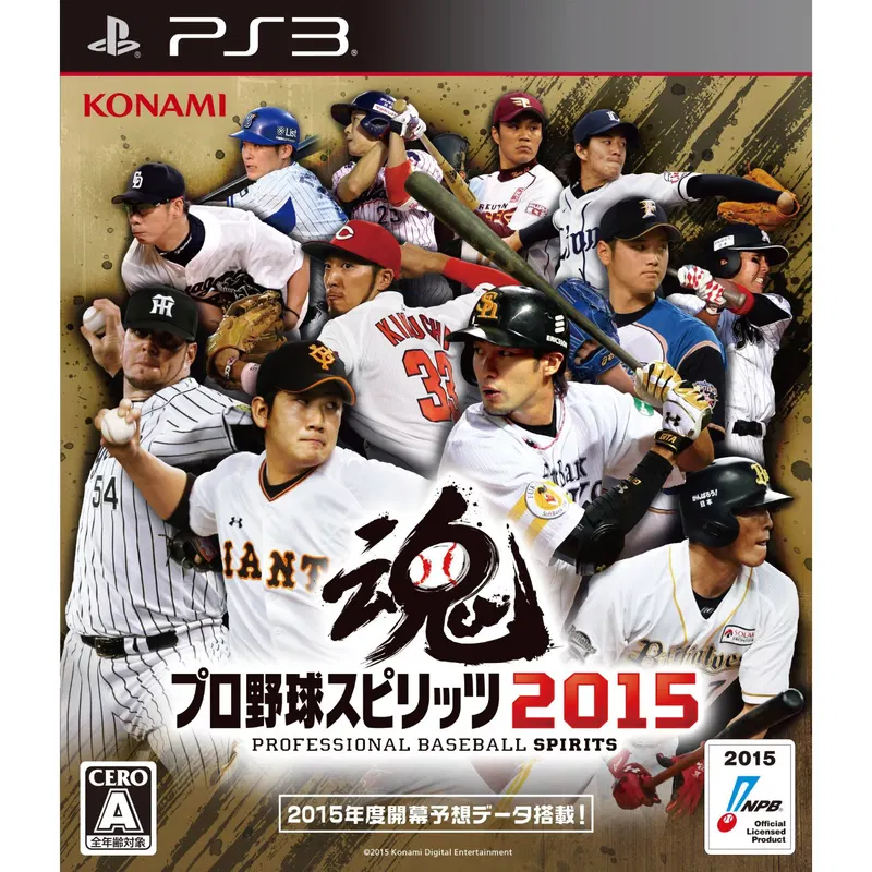 Pro Yakyuu Spirits 2015