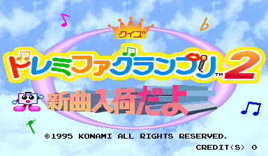 Quiz Do Re Mi Fa Grand Prix 2: Shin-Kyoku Nyuukadayo