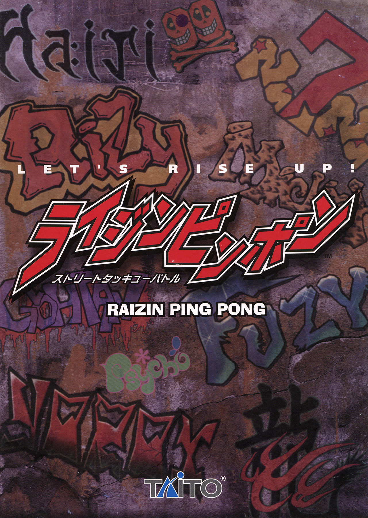 Raizin Ping Pong