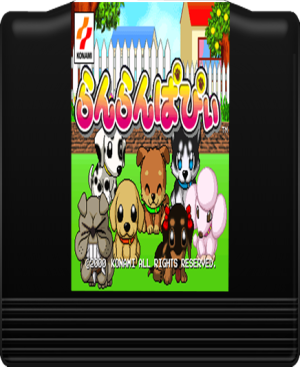 Run Run Puppy_3