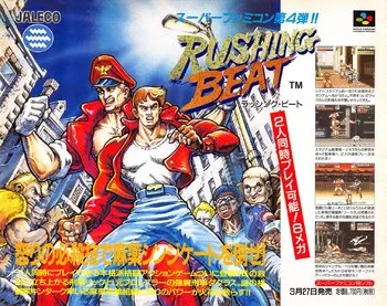 Rushing Beat