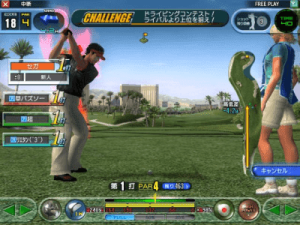 Sega Club Golf 2006 Next Tours_0