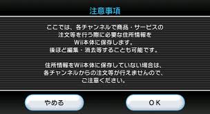 Set Personal Data