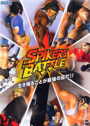 Spikers Battle_0